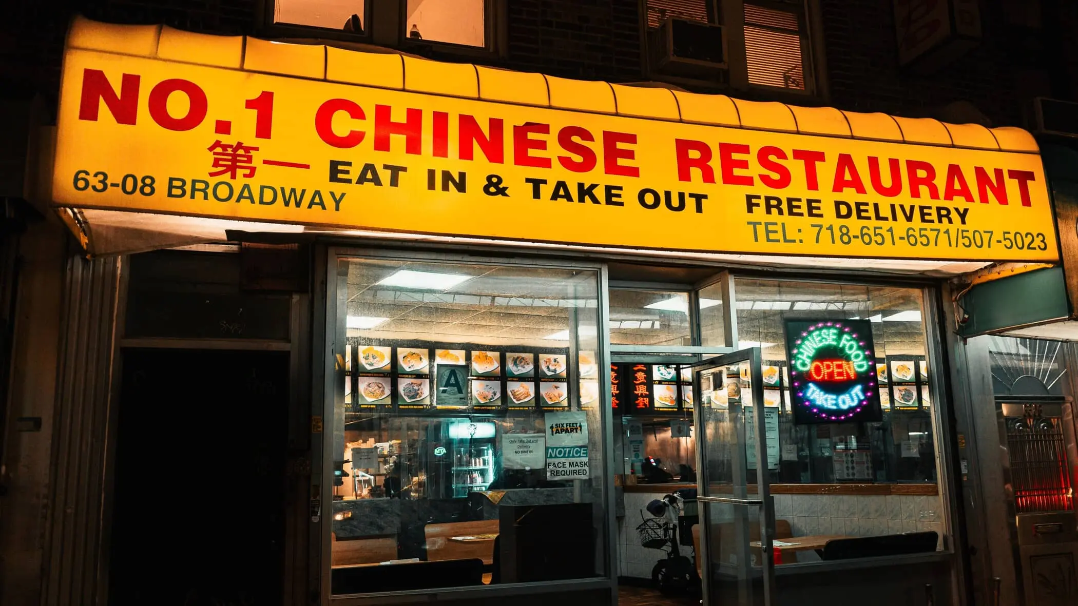 No.1 Chinese Restaurant Front